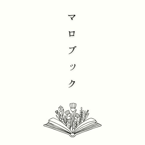 マロブック