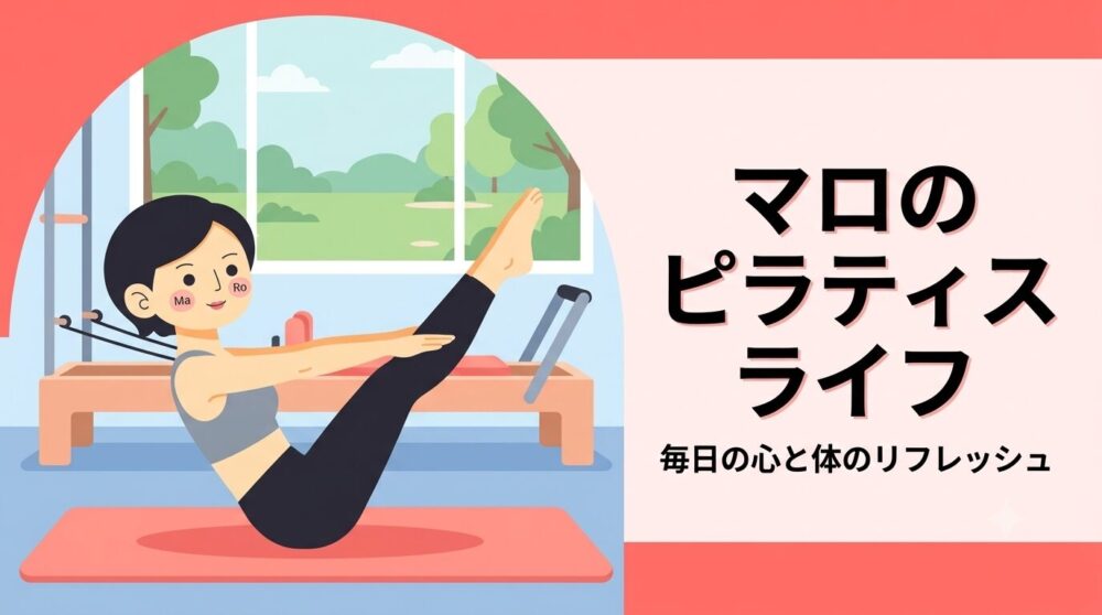 Pilates class
